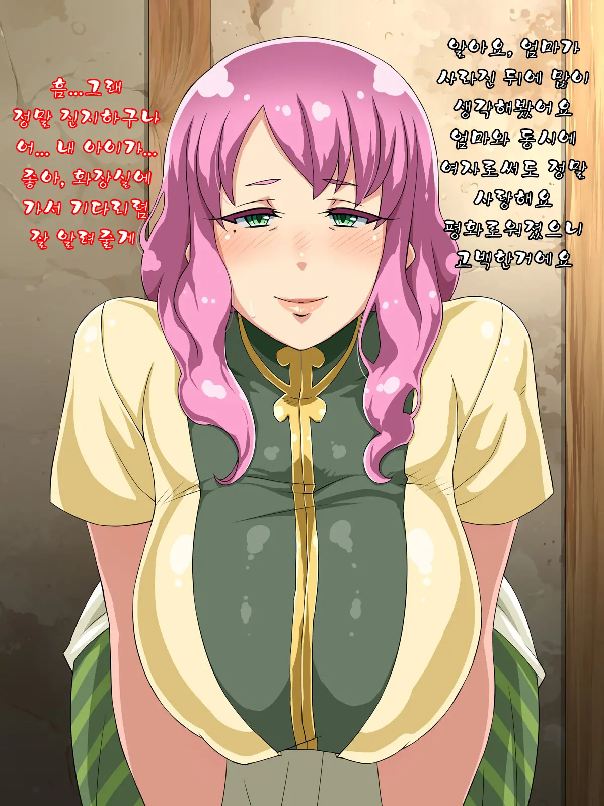 Mucchiri Juku Mama Tanetsuke Emaki